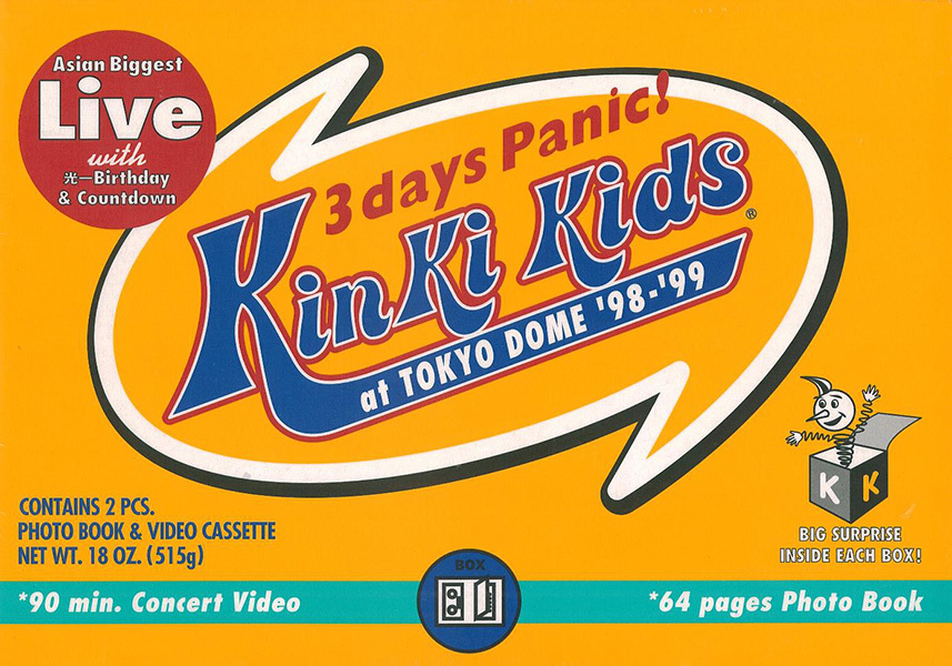 Asian Biggest Live with 光一Birthday KinKi Kids 3 days Panic! at TOKYO DOME  '98-'99｜KinKi Kids｜ELOV-Label