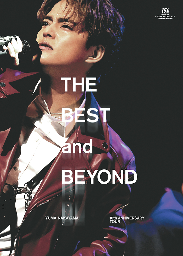 YUMA NAKAYAMA 10th ANNIVERSARY TOUR 〜THE BEST and BEYOND〜｜中山 ...