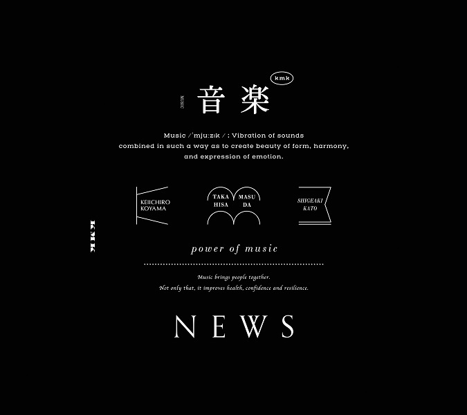 音楽｜NEWS｜ELOV-Label