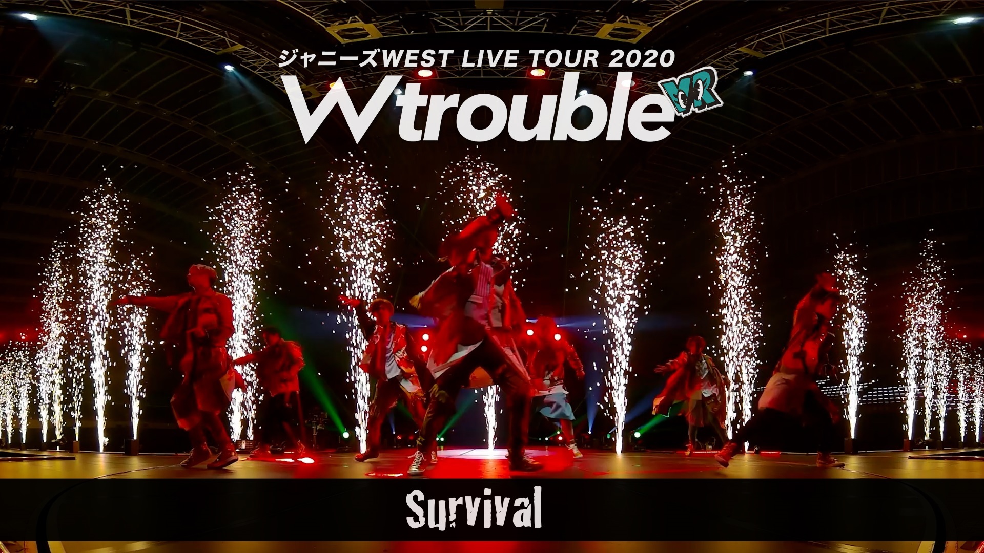 ジャニーズWEST Blu-ray＆DVD｢ジャニーズWEST LIVE TOUR 2020 W trouble」より、動画が公開されました！｜WEST .｜ELOV-Label