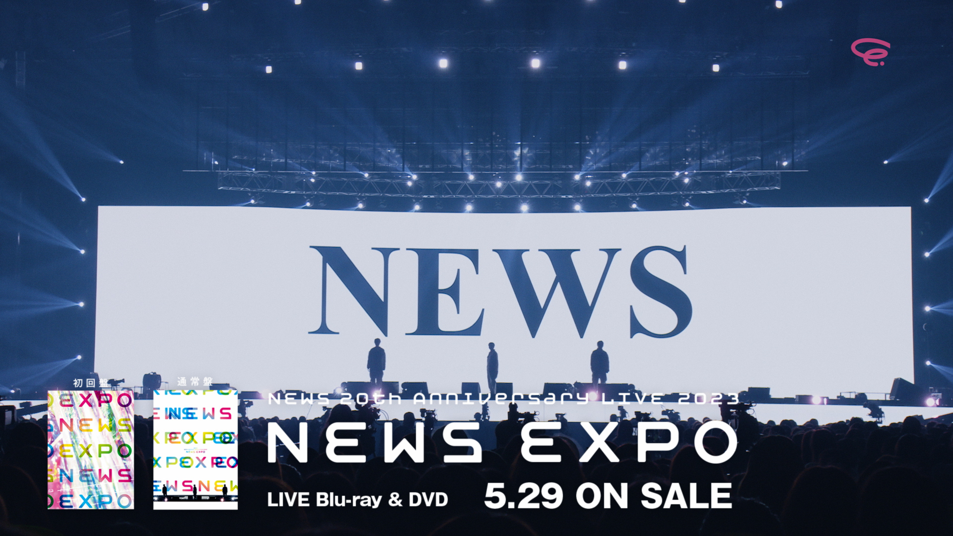 NEWS 20th Anniversary LIVE 2023 in TOKYO DOME BEST HIT PARADE 