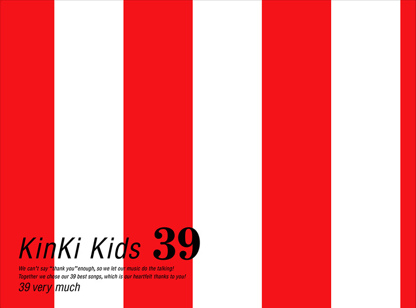 39｜KinKi Kids｜ELOV-Label